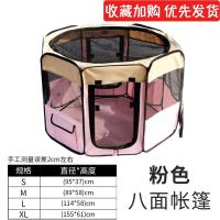 宠物产房猫咪生产房怀孕室外产窝狗窝房子型帐篷窝封闭式狗狗用品