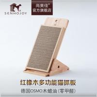 尚昊进口红橡木猫抓板大号磨爪器瓦楞纸实木猫磨爪剑麻板玩具