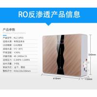 纯水机 ro反渗透净水机家用净水器 5级过滤 超滤直饮机台式壁挂