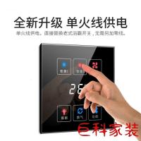 智能浴霸开关86型触摸屏5开温度显示单火线浴室卫生间开关