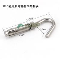 304不锈钢膨胀钩 胀螺丝挂钩带钩钩 固定钩 灯笼挂钩