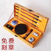 扉 文房四宝套装 砚台毛笔印泥笔搁水碗兼毫狼毫套装笔墨纸砚初学入学生成人书法用品