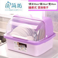 碗柜塑料厨房沥水碗架带盖碗碟架放碗箱碗筷餐具收纳盒碗盘置物架