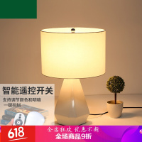 【优选】北欧台灯卧室床头智能遥控调光调色创意灯时尚结婚温馨床头灯