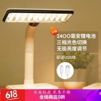 【今日优选】台灯宿舍护眼书桌大学生简约现代寝室可充电保视力卧室床头女