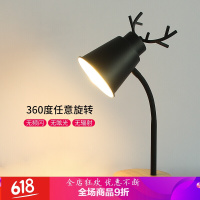【优选】台灯卧室床头柜创意浪漫温馨简约现代装饰红家用小鹿可调暖光