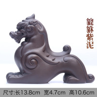 茶宠摆件紫砂茶宠 金蟾茶玩功夫茶具茶道茶盘配件茶艺个性