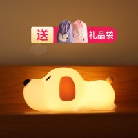【优选】小狗可爱创意硅胶拍拍小夜灯睡眠卧室充电婴儿喂奶床头台灯