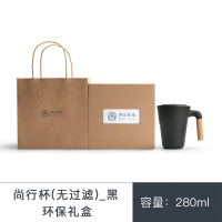 尚行马克杯定制带盖过滤茶杯家用陶瓷水杯办公室泡茶杯子