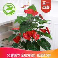 【家装节】※假树红掌仿真花假花盆栽落地大型假绿植摆设客厅室内装饰仿真植物