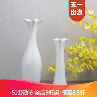 【家装节】※落地花瓶70cm 大号 陶瓷花瓶小清新 花瓶客厅插花现代简约 可装水