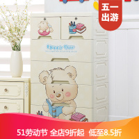 【家装节】※大号加厚卡通宝宝衣柜塑料抽屉式收纳柜储物箱婴儿柜子儿童收纳箱
