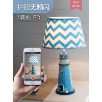 地中海台灯卧室床头灯儿童房可调光创意温馨蓝色灯塔风格装饰男孩