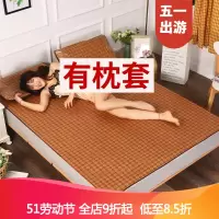 【家装节】※夏天藤席1.5米1.8m床单双人床宿舍学生凉席0.9可折叠2米席子1