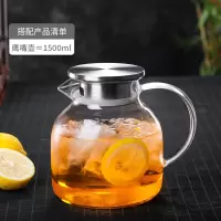 凉水壶玻璃水壶耐热防爆凉白开冷水壶耐高温家用扎壶茶壶水杯套装