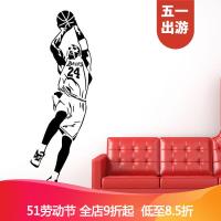 【家装节】运动员客厅卧室橱窗玻璃墙贴PVC可移除装饰贴纸字粘壁画