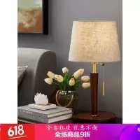 北欧台灯卧室床头灯实木简约现代创意结婚房温馨日式小台灯