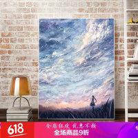 客厅装饰画数字油画 卧室人物卡通动漫水彩手绘填色画油彩装饰画遥望天空