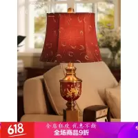 结婚台灯卧室床头灯美式复古创意温馨浪漫婚庆长明红色台灯