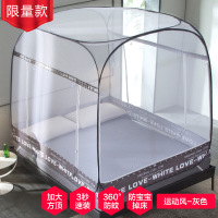 蚊帐免安装蒙古包1.8m床双人家用方顶拉链1.5米三开1.2学生宿舍