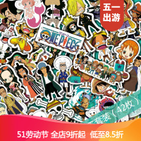 【家装节】海贼王墙贴画卧室墙上壁纸自粘寝室宿舍背景装饰卡通动漫个性贴纸