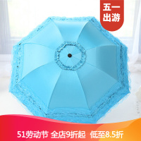 【家装节】雨伞女士公主洋伞晴雨两用加厚防晒太阳伞蕾丝花边新娘婚伞遮阳伞