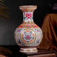 景德镇陶瓷器 现代时尚台面花瓶客厅家居装饰品摆件设吉祥纹赏瓶