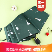 【家装节】全自动雨伞女少女心ins森系晴雨两用折叠防晒防紫外线遮阳太阳伞