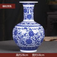 景德镇陶瓷器 仿古青花瓷花瓶插花中式客厅家居装饰品博古架摆件