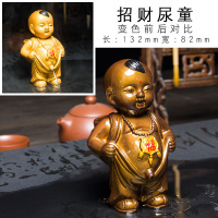 变色茶宠创意招财尿童茶盘摆件精品可养喷水小和尚茶玩茶道配件