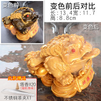 茶宠物摆件变色茶宠金蟾泡茶金蟾蜍熏香茶道茶台茶盘茶具配件
