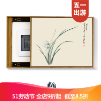 【家装节】新中式电表箱装饰画可推拉配电箱挂画横款国画开关盒电闸箱子壁画