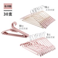 30个衣架家用成人宽肩无痕防滑衣架子挂钩挂衣架塑料衣撑晾晒衣架