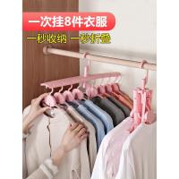 多功能魔术折叠衣架收纳神器家用女衣架子衣柜挂衣架衣撑晾衣架女
