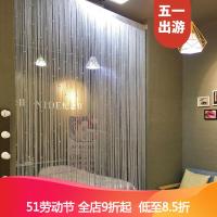 【家装节】水晶珠线帘帘客厅卧室高档隔断装饰挂帘珠帘加粗加密韩式简约