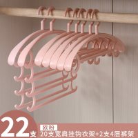 加厚宽肩无痕塑料衣架裤架衣挂衣服挂成人家用衣撑大衣架晾晒衣架