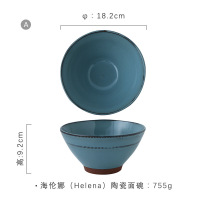 陶瓷碗 海伦娜创意陶瓷餐具 北欧蓝色大号饭碗7英寸汤碗泡面碗