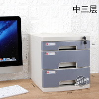 A4桌面带锁塑料抽屉式资料办公家具收纳盒储物箱档案文件柜整理箱