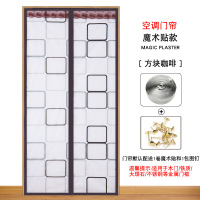 空调帘冬季保暖防风家用防蚊厨房防油烟塑料挡风防寒隔断帘子
