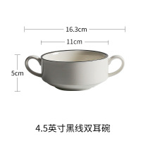 陶瓷饭双耳儿童早餐碗蒸蛋碗创意北欧小汤碗烘焙布丁甜品碗炖汤盅