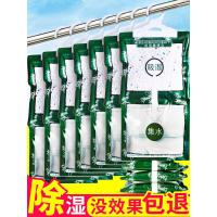 衣柜可挂式除湿袋干燥剂防潮除霉回南天室内家用吸湿神器宿舍衣柜