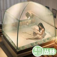 2019新款蚊帐蒙古包蚊帐 家用1.8床小孩防摔支架1.5帐篷2米全封闭拉链式文章