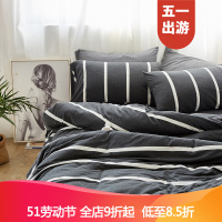 2019新款北欧风针织四件套 天竺棉ins黑白灰色单双人床品