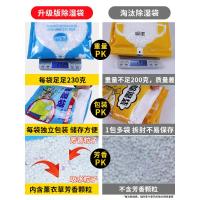 吸水除湿袋可挂式防霉干燥剂防潮剂衣柜室内房间吸潮吸湿包盒宿舍