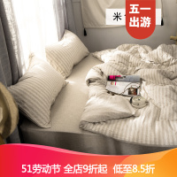 天竺棉针织棉四件套 无印条纹良品日式简约条纹被套床笠