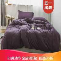 日式简约套天竺棉四件套针织棉纯色床单被套床上用品