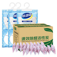 吸水除湿袋可挂式防霉干燥剂防潮剂衣柜室内房间吸潮吸湿包盒宿舍