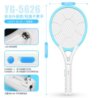 电蚊拍充电式家用电苍蝇拍强力安全多功能电蚊子拍电蝇拍