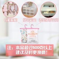 家用4包装可挂式衣柜钢琴干燥剂地下室内防潮除味除臭防霉除湿剂