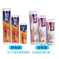 妙洁点断式背心式保鲜袋可扎马夹袋大中号食品袋厨房蔬菜冰箱用